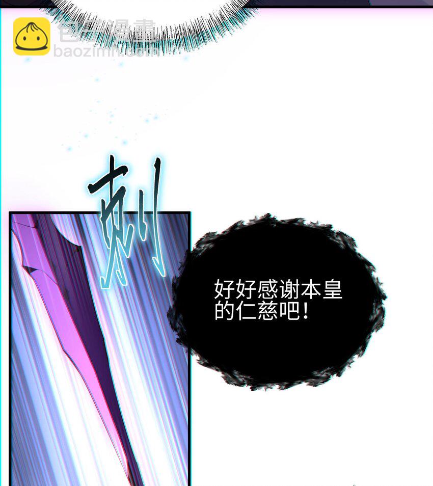 009 强行签订契约！(1/3)-第10话