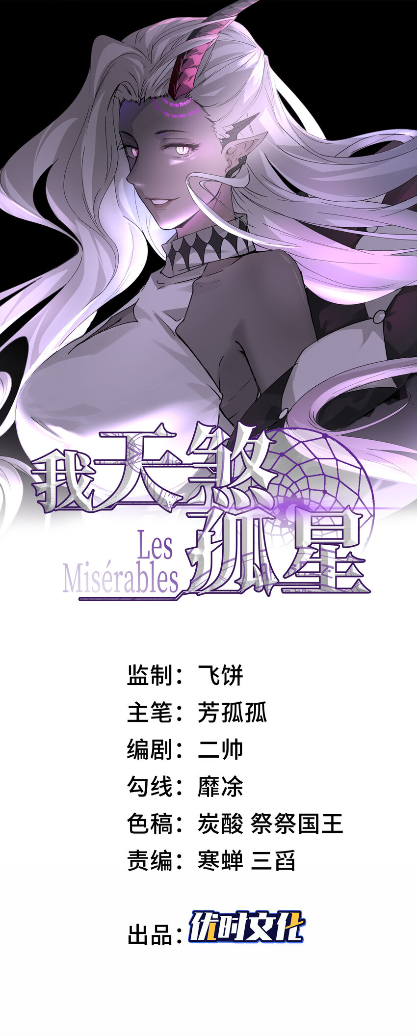 015 给我生个孩子吧~(1/2)-第16话