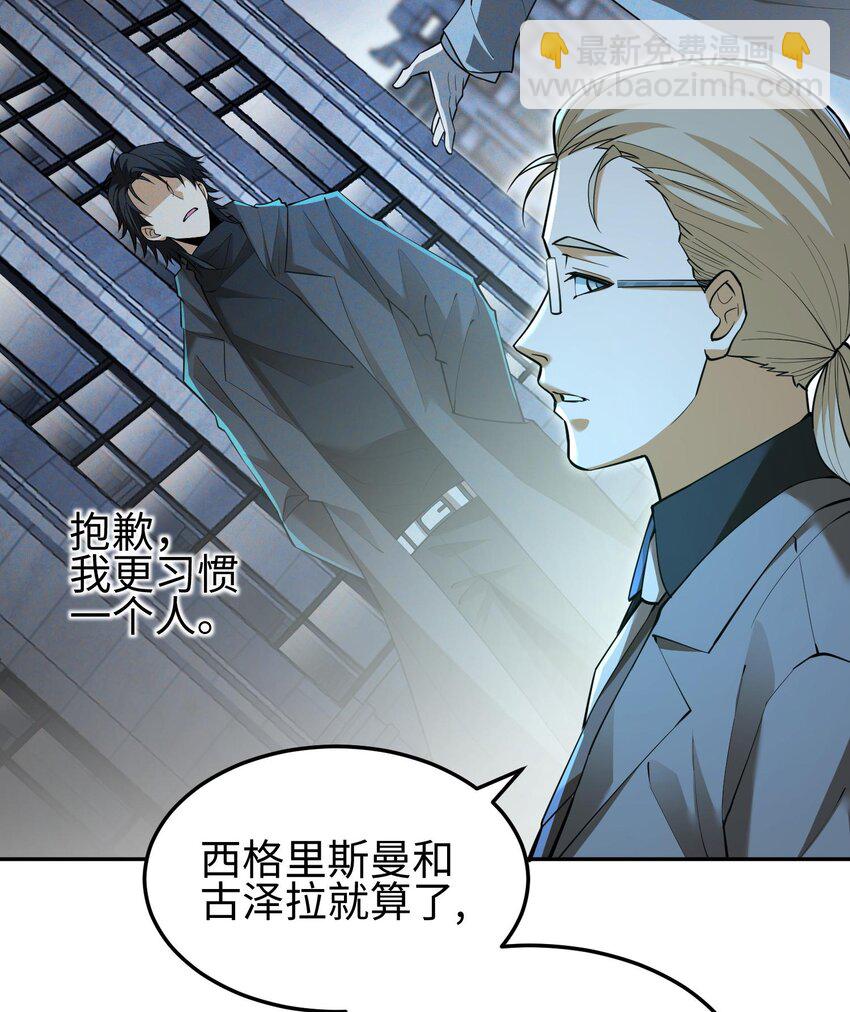 015 给我生个孩子吧~(1/2)-第16话