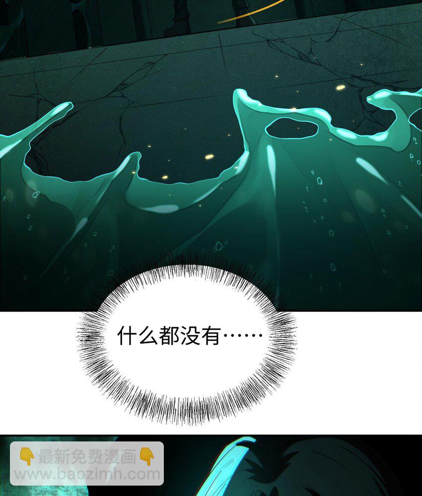 015 给我生个孩子吧~(1/2)-第16话