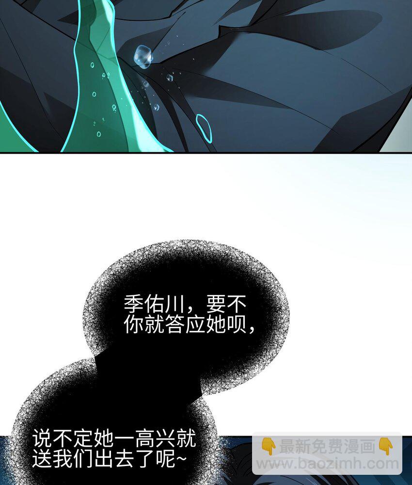015 给我生个孩子吧~(1/2)-第16话