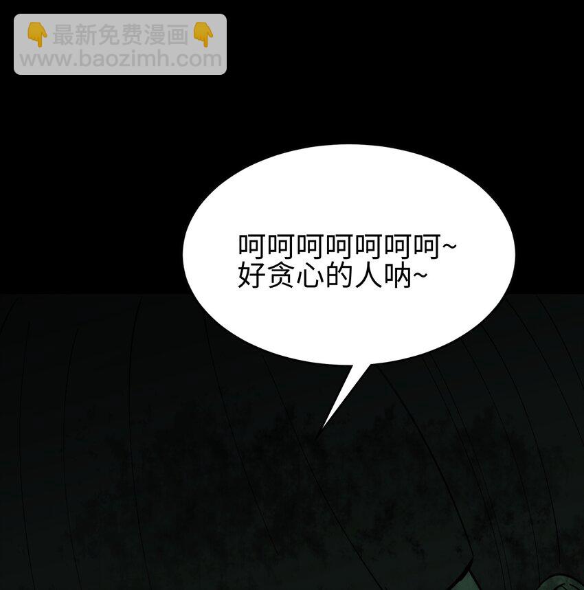 001 寻找线索(1/2)-第2话