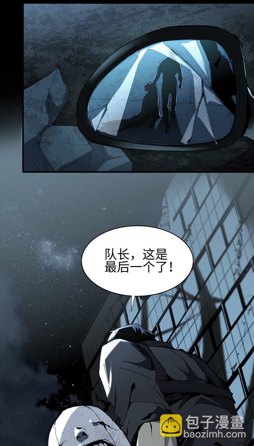 001 寻找线索(1/2)-第2话