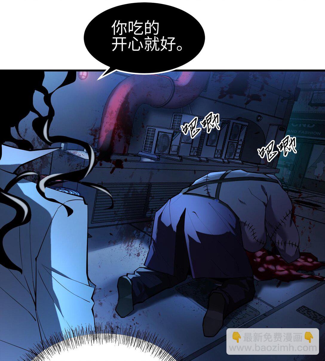 019 潜入多恩(1/2)-第20话