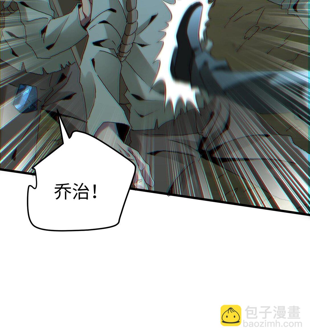 021 多恩的过去(1/3)-第22话