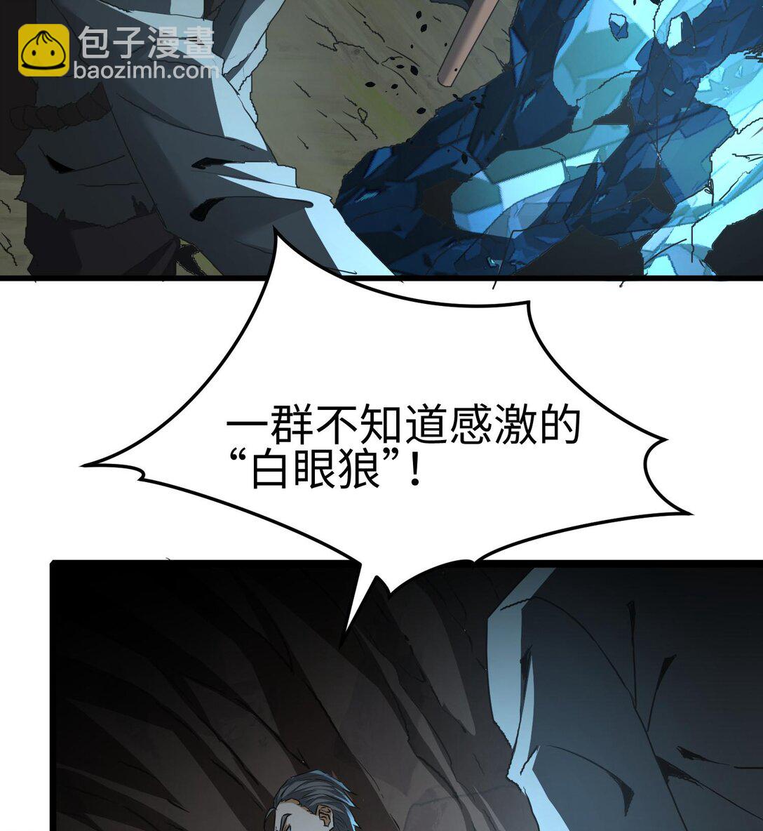 021 多恩的过去(1/3)-第22话