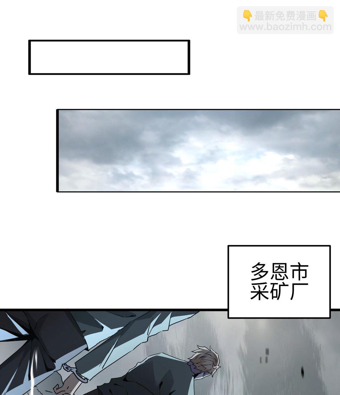 021 多恩的过去(1/3)-第22话