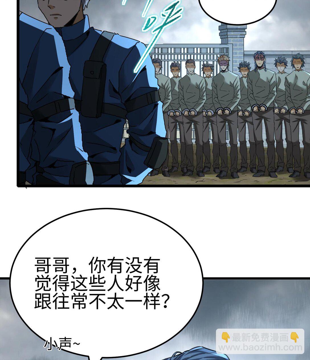 021 多恩的过去(1/3)-第22话