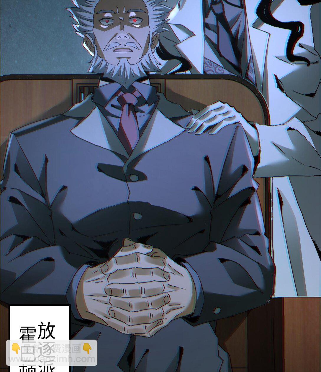 021 多恩的过去(1/3)-第22话