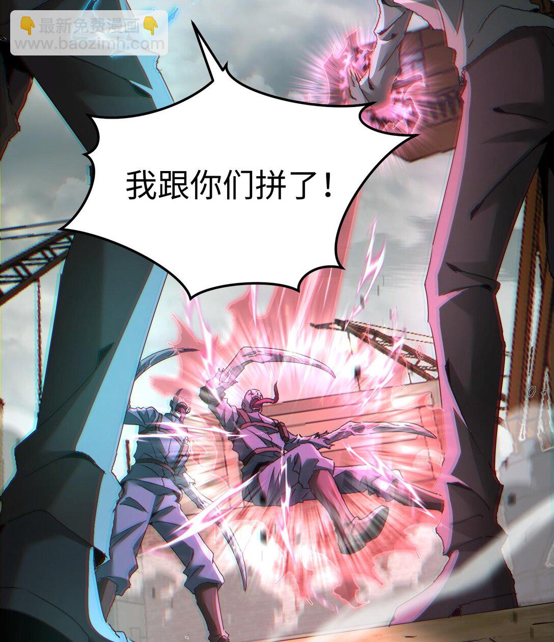 021 多恩的过去(1/3)-第22话