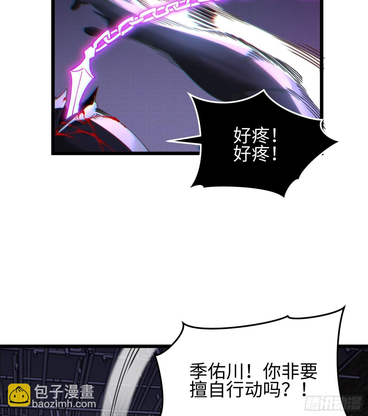 第二十三话 织梦者失控了？(1/3)-第24话