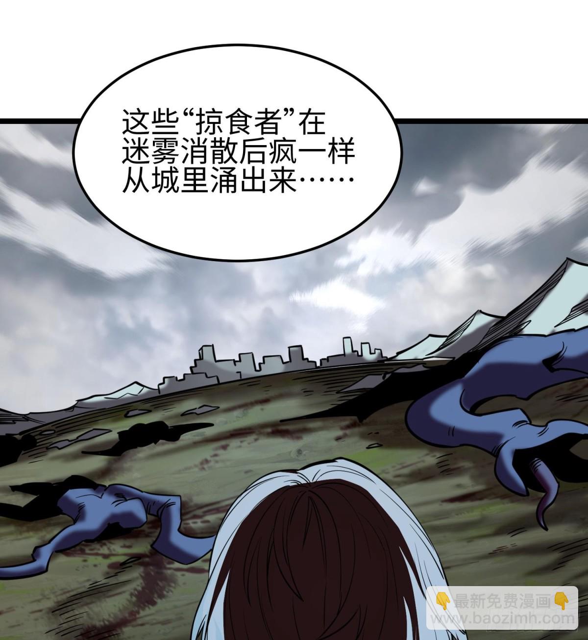 第二十三话 织梦者失控了？(1/3)-第24话