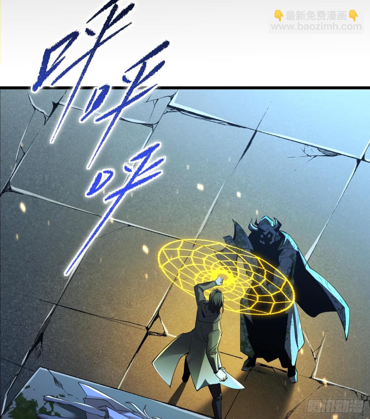 第二十七话 恶的源头(1/3)-第28话