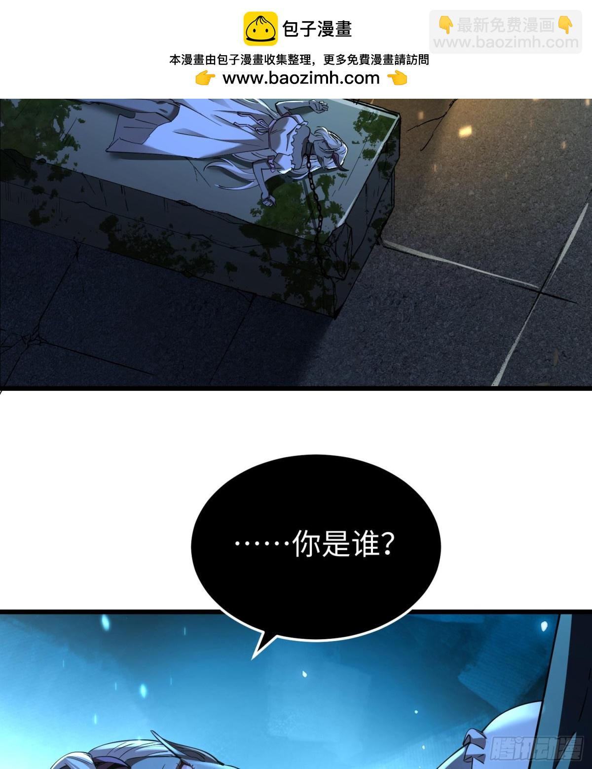 第二十七话 恶的源头(1/3)-第28话