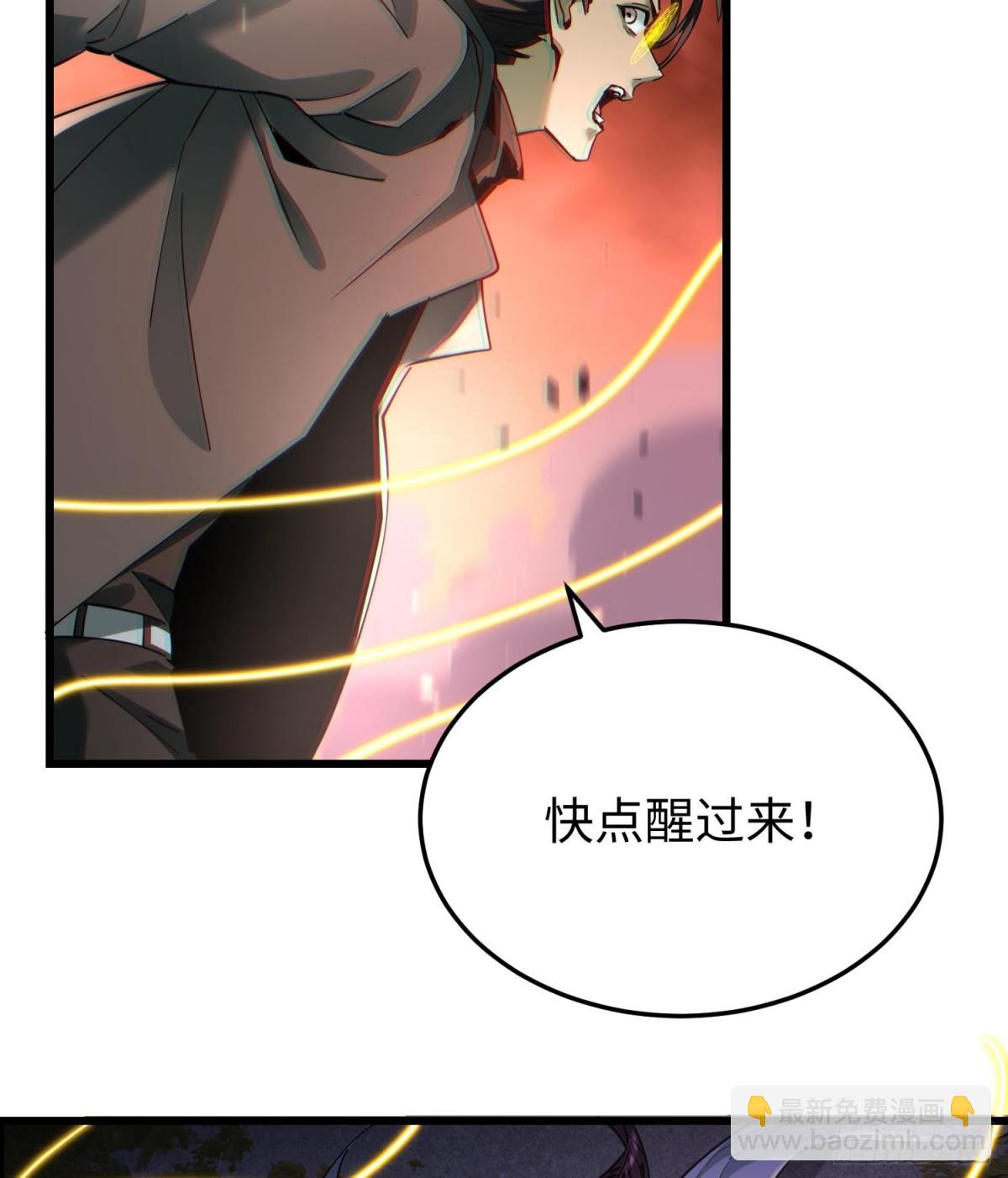 第二十七话 恶的源头(1/3)-第28话