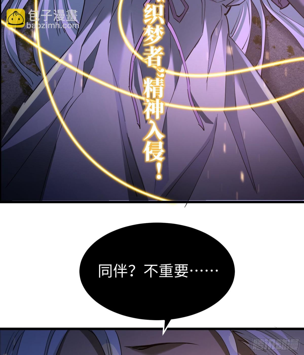 第二十七话 恶的源头(1/3)-第28话
