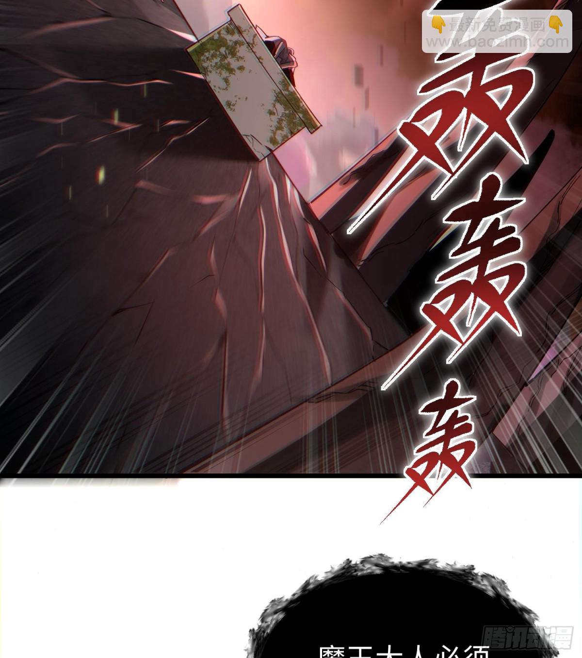 第二十七话 恶的源头(1/3)-第28话