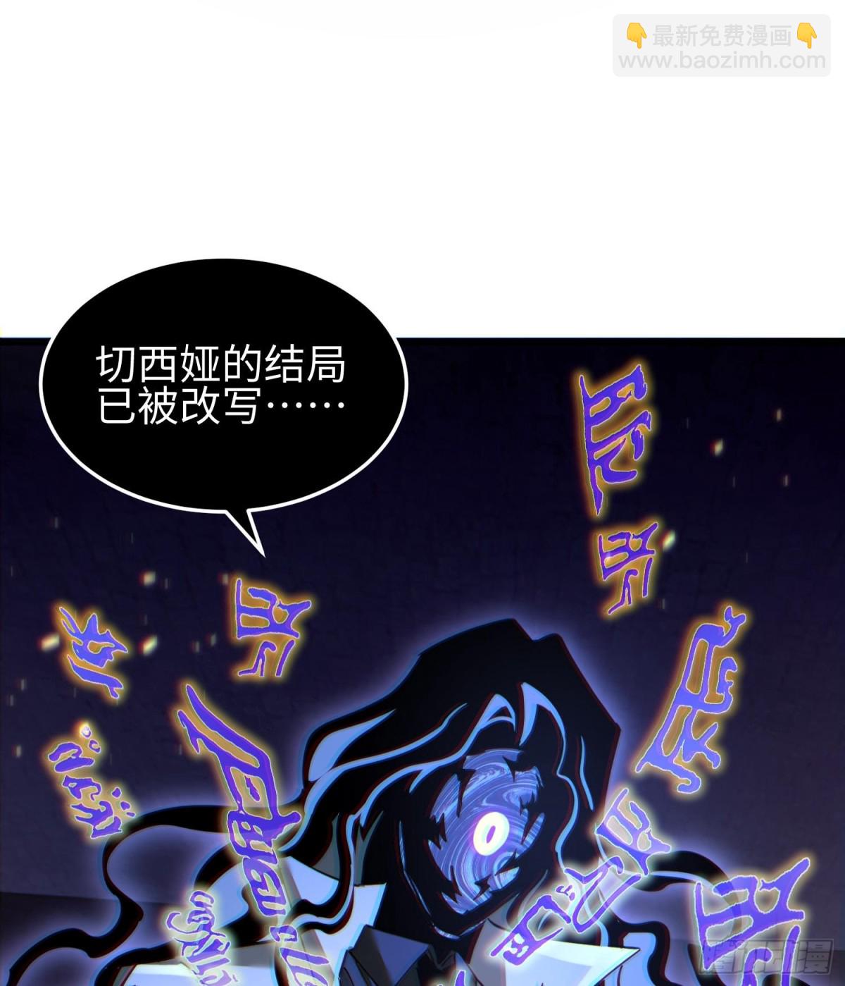 第二十七话 恶的源头(1/3)-第28话