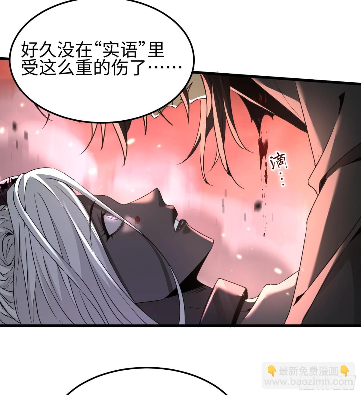 第二十七话 恶的源头(1/3)-第28话