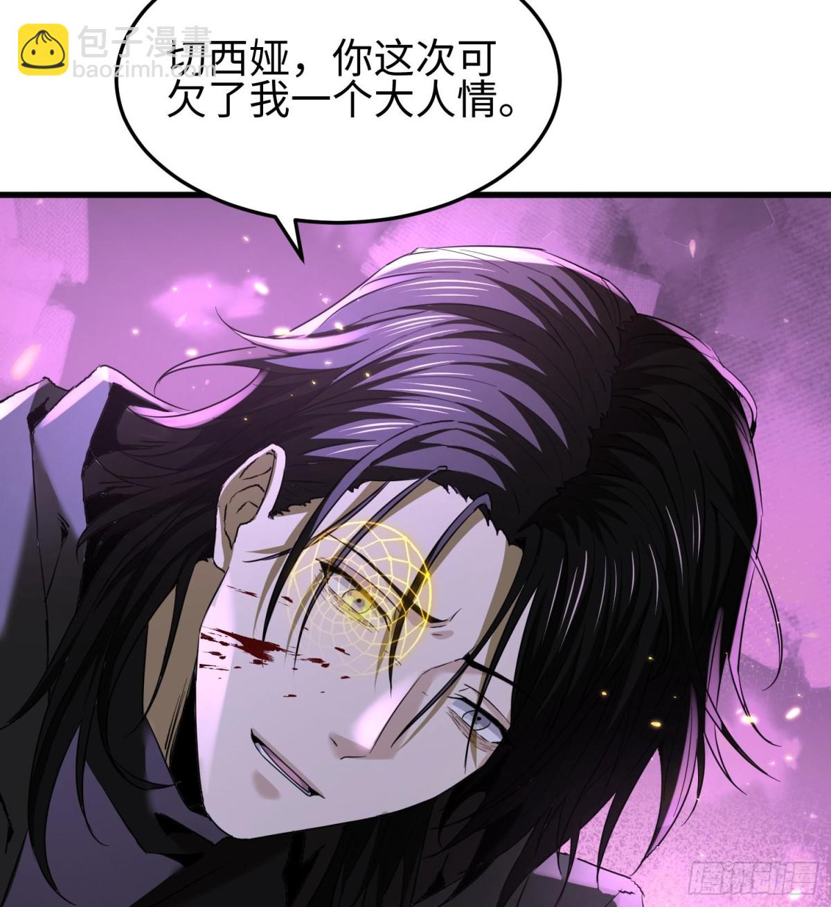 第二十七话 恶的源头(1/3)-第28话