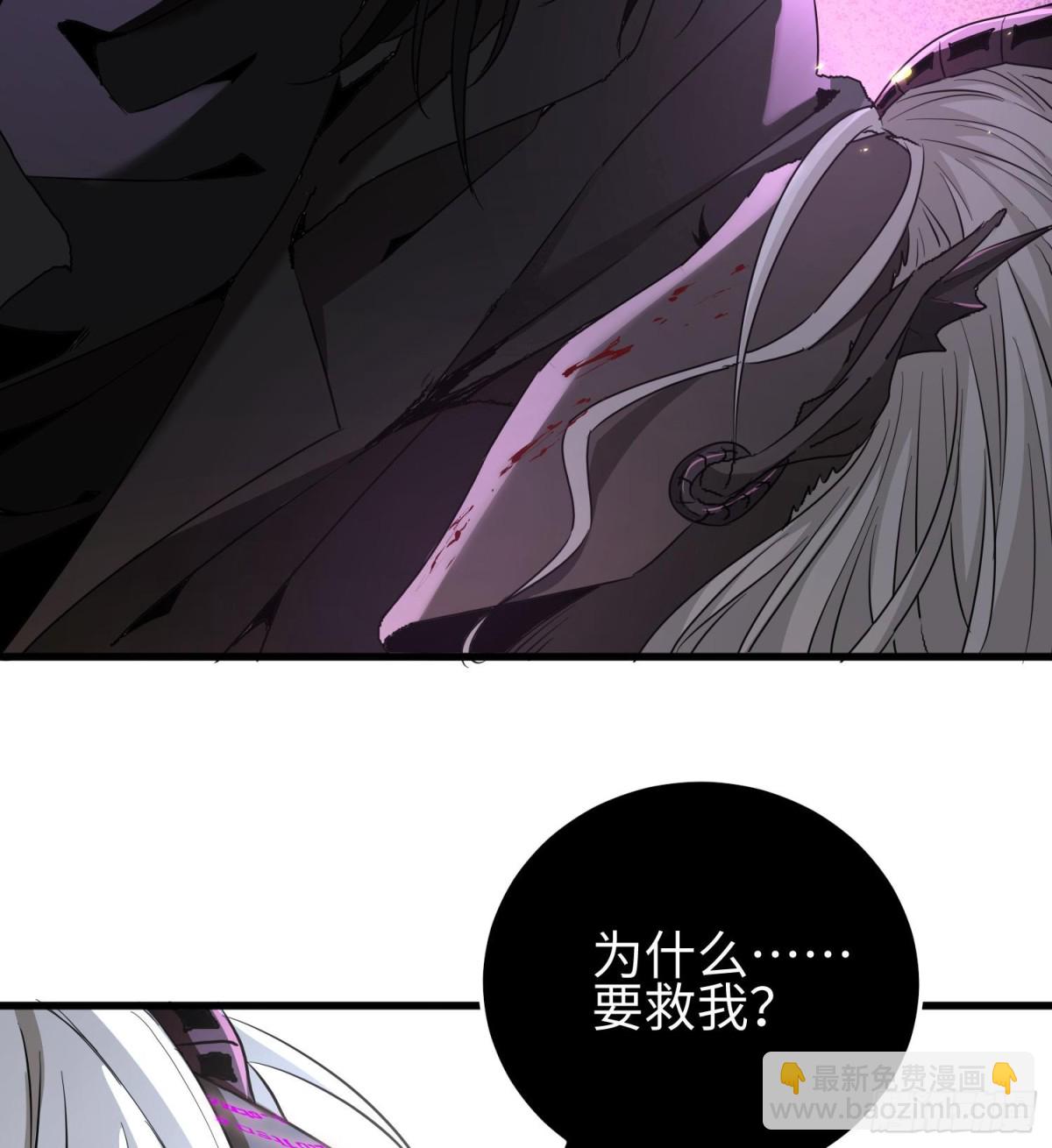第二十七话 恶的源头(1/3)-第28话