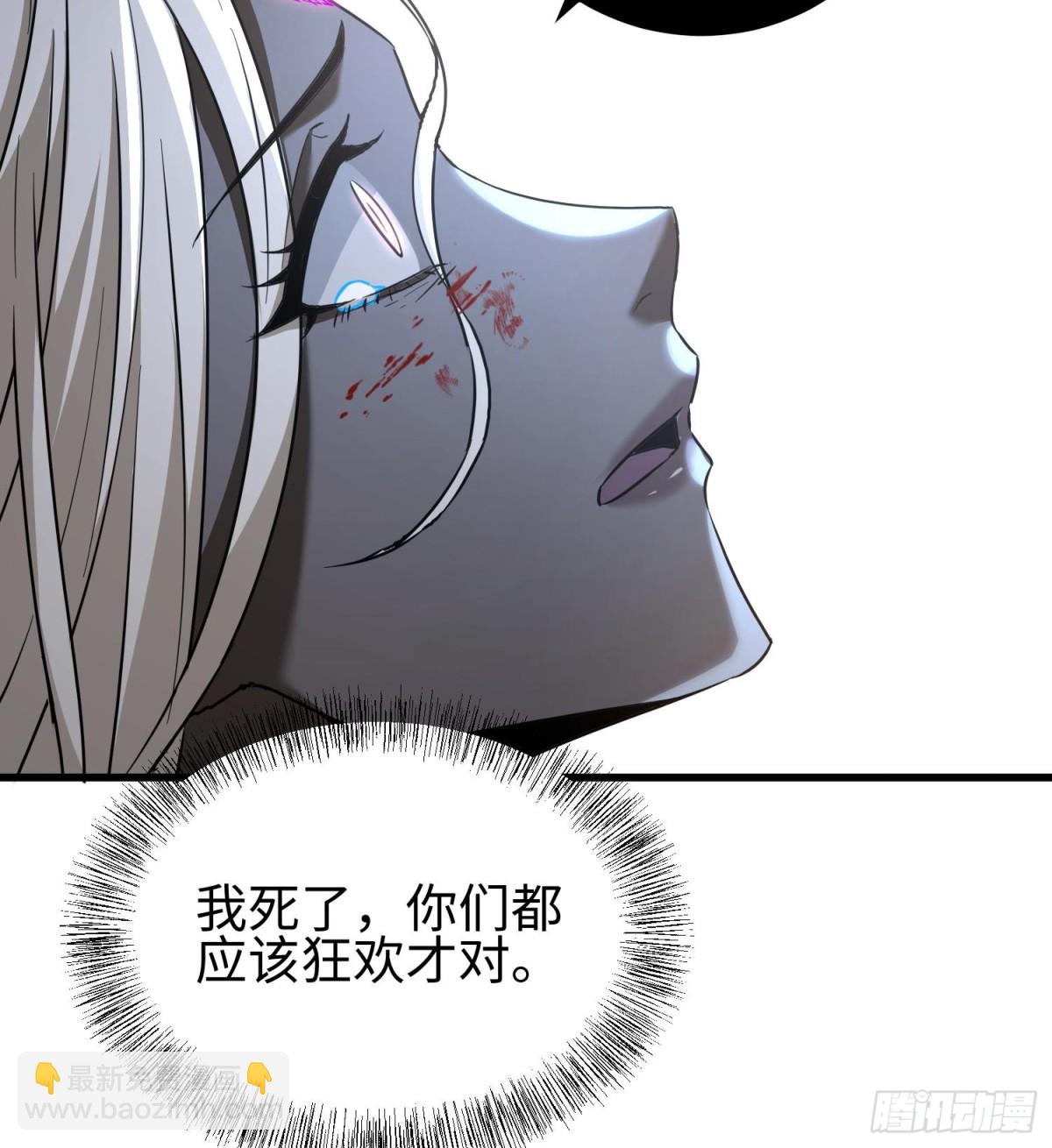 第二十七话 恶的源头(1/3)-第28话
