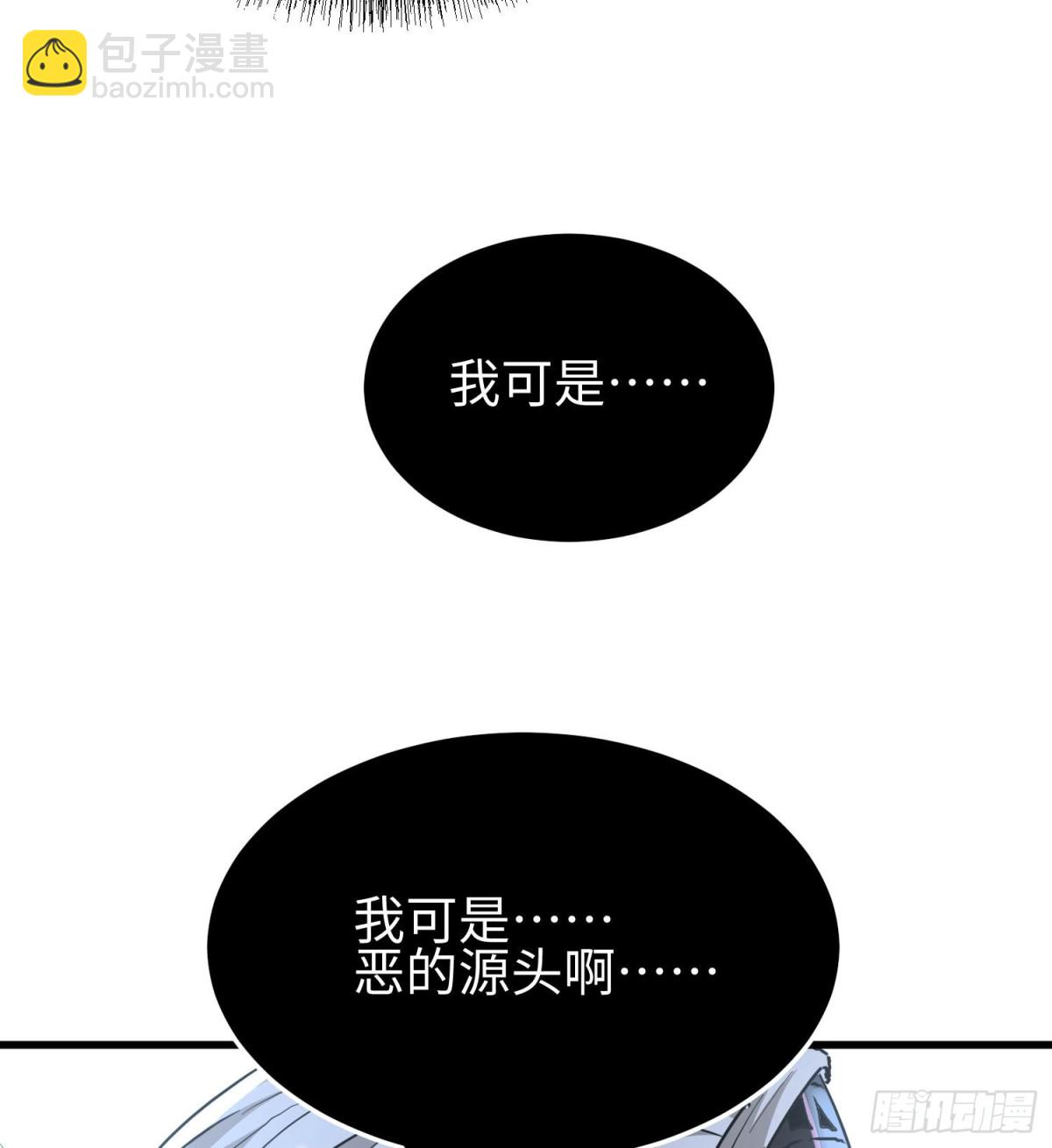 第二十七话 恶的源头(1/3)-第28话