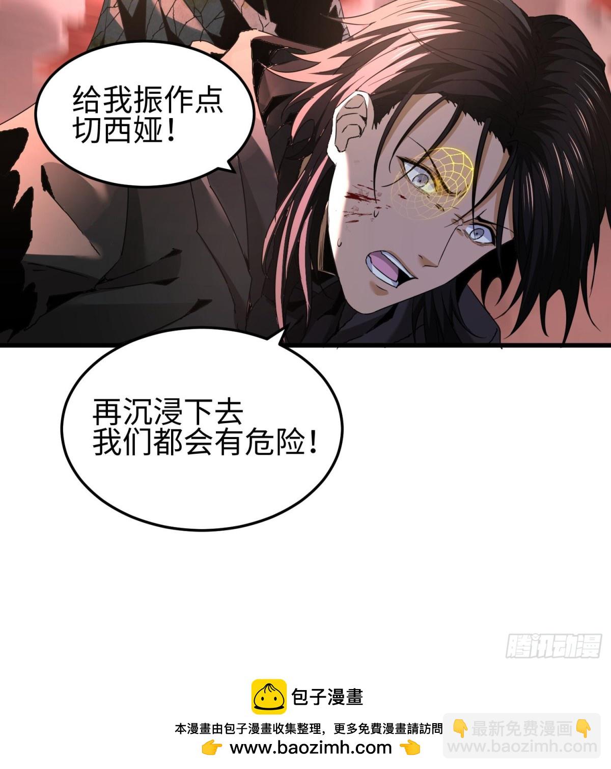 第二十七话 恶的源头(1/3)-第28话