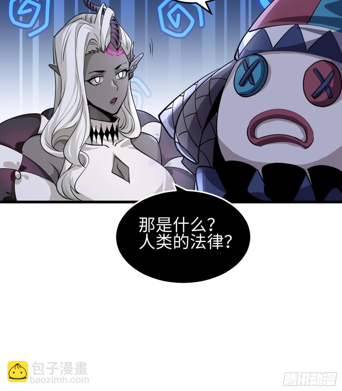 第二十九话 信任危机(1/2)-第30话