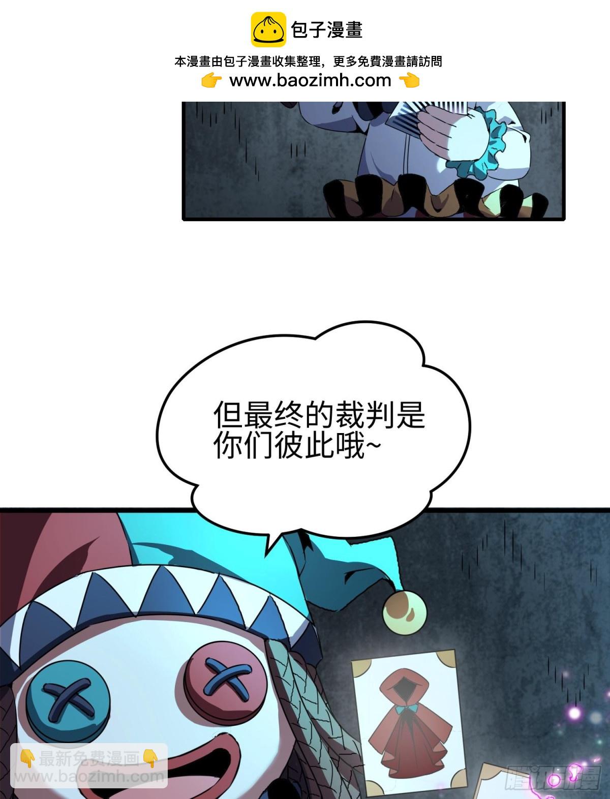 第二十九话 信任危机(1/2)-第30话