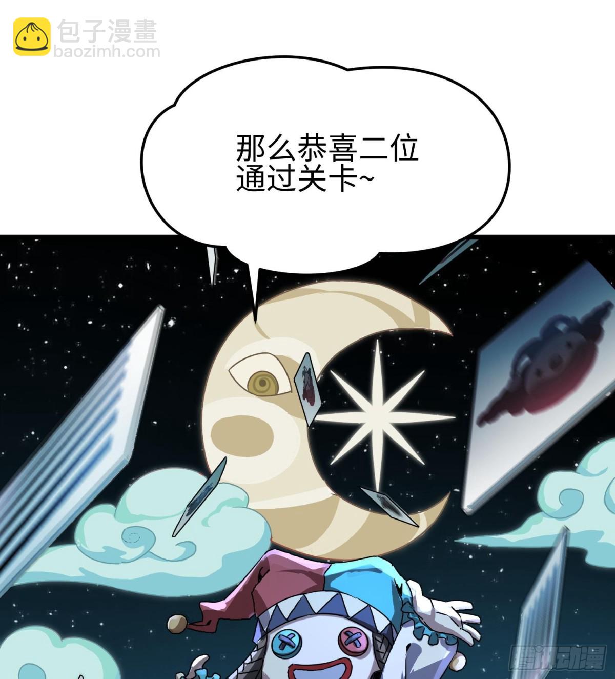 第二十九话 信任危机(1/2)-第30话