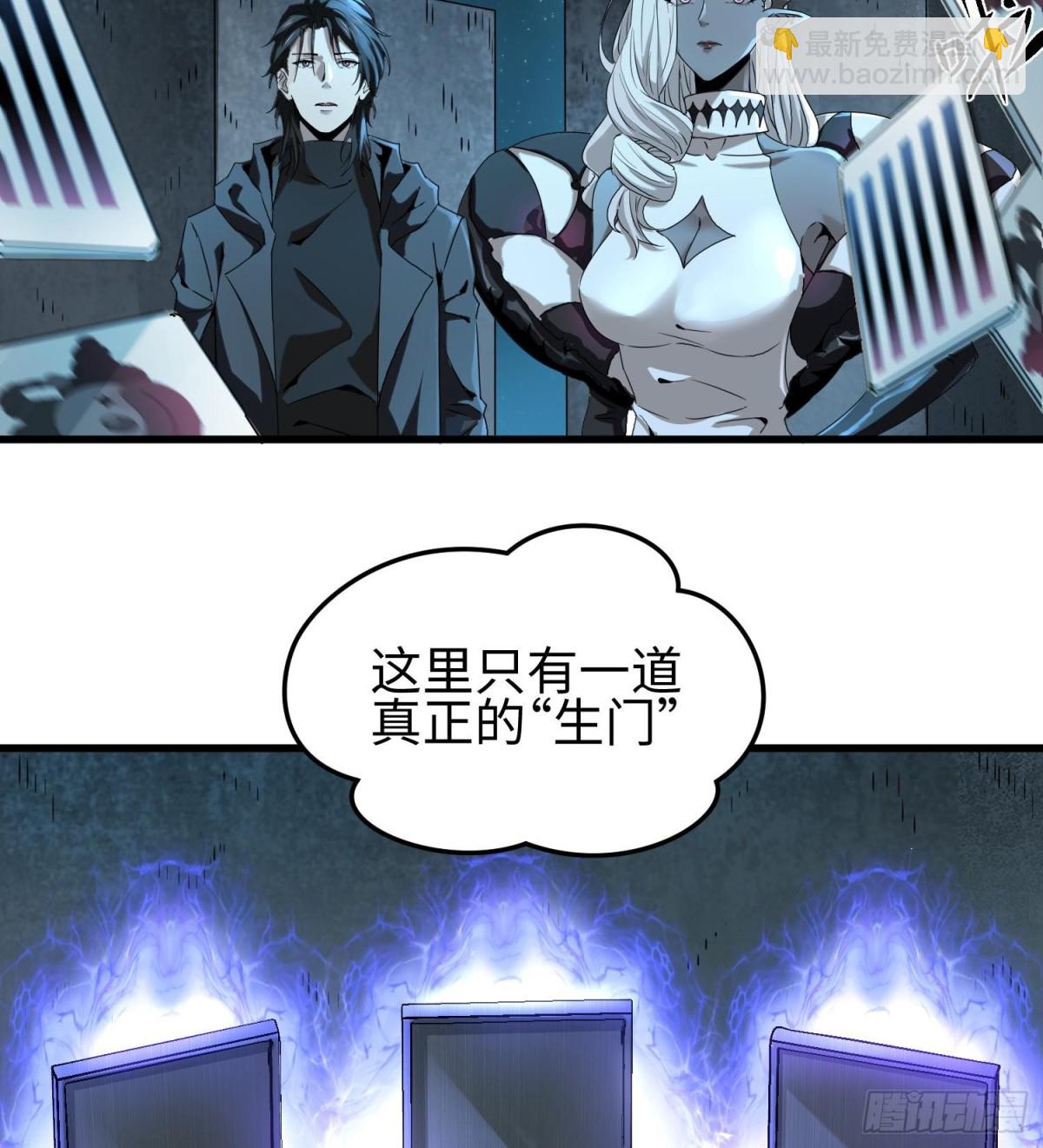 第二十九话 信任危机(1/2)-第30话