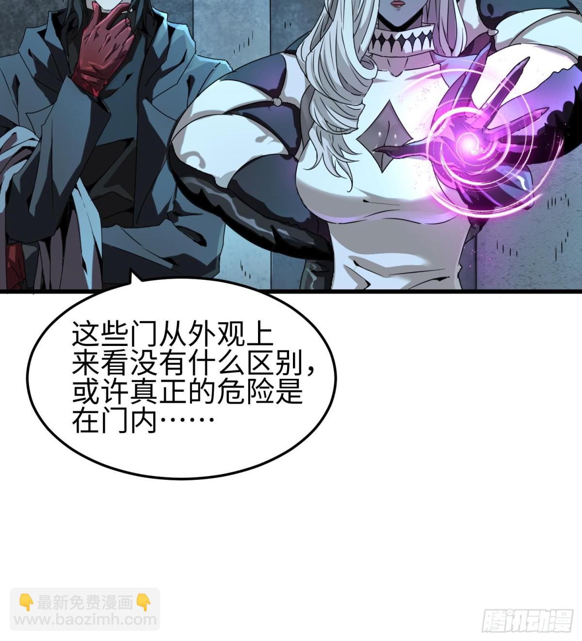 第二十九话 信任危机(1/2)-第30话