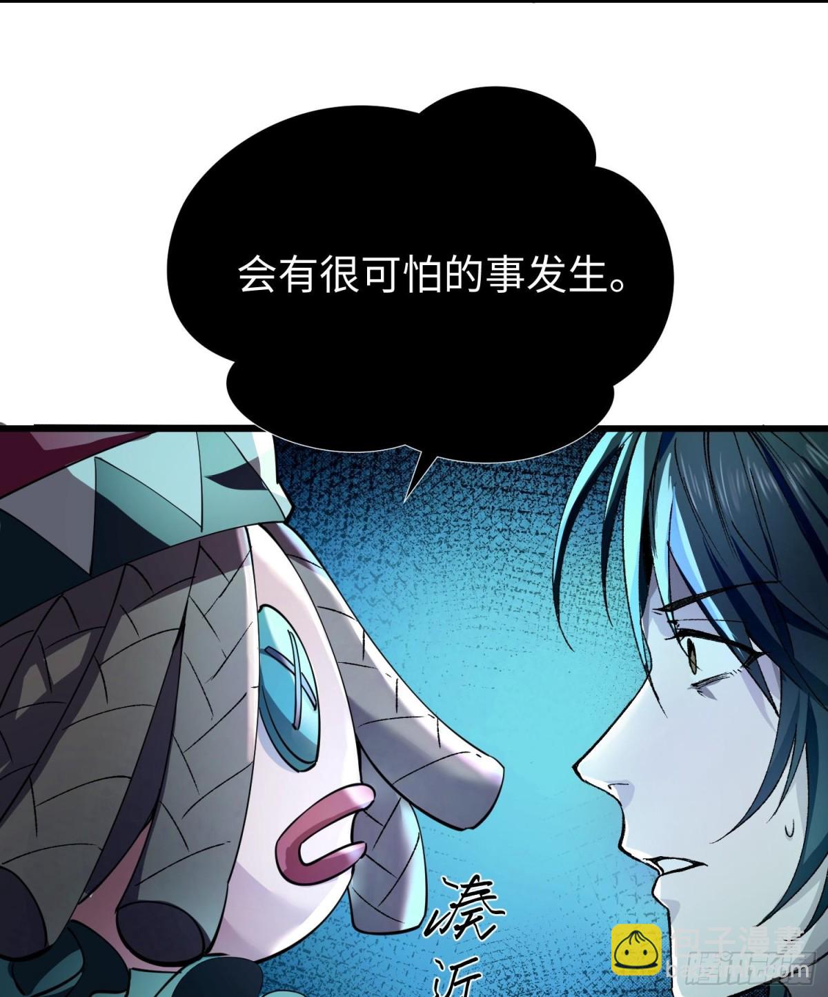 第二十九话 信任危机(1/2)-第30话