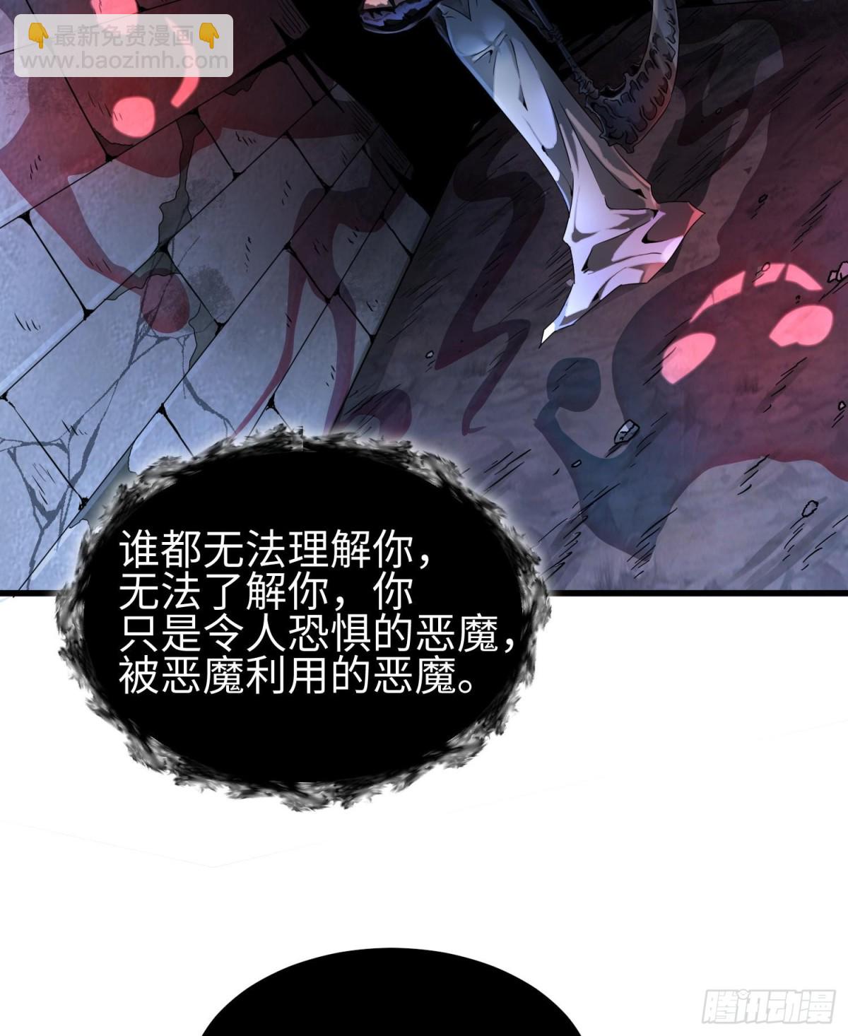 第二十九话 信任危机(1/2)-第30话