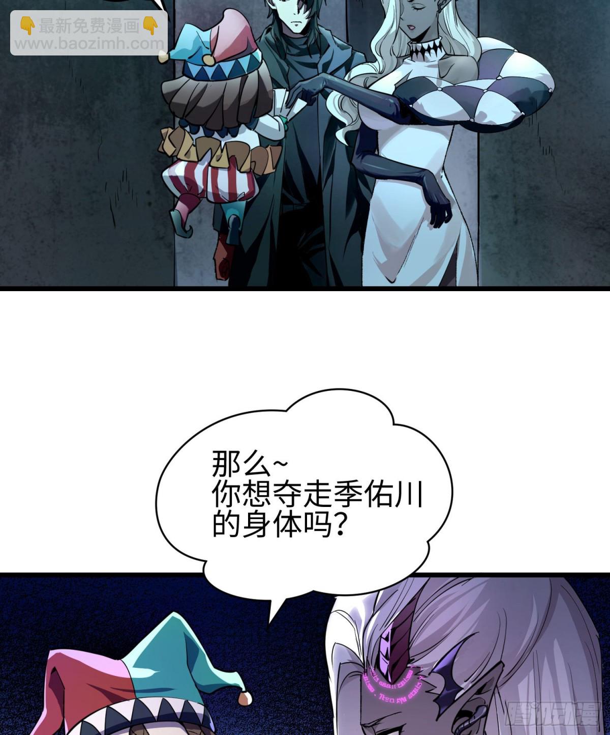 第二十九话 信任危机(1/2)-第30话