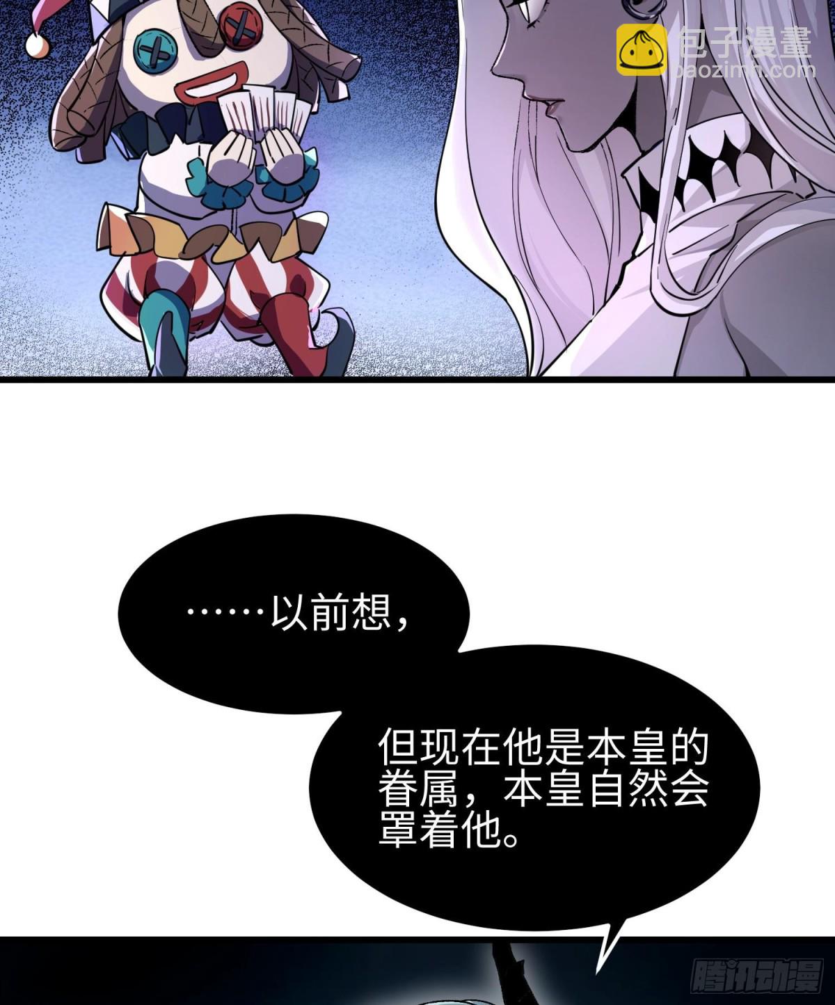 第二十九话 信任危机(1/2)-第30话