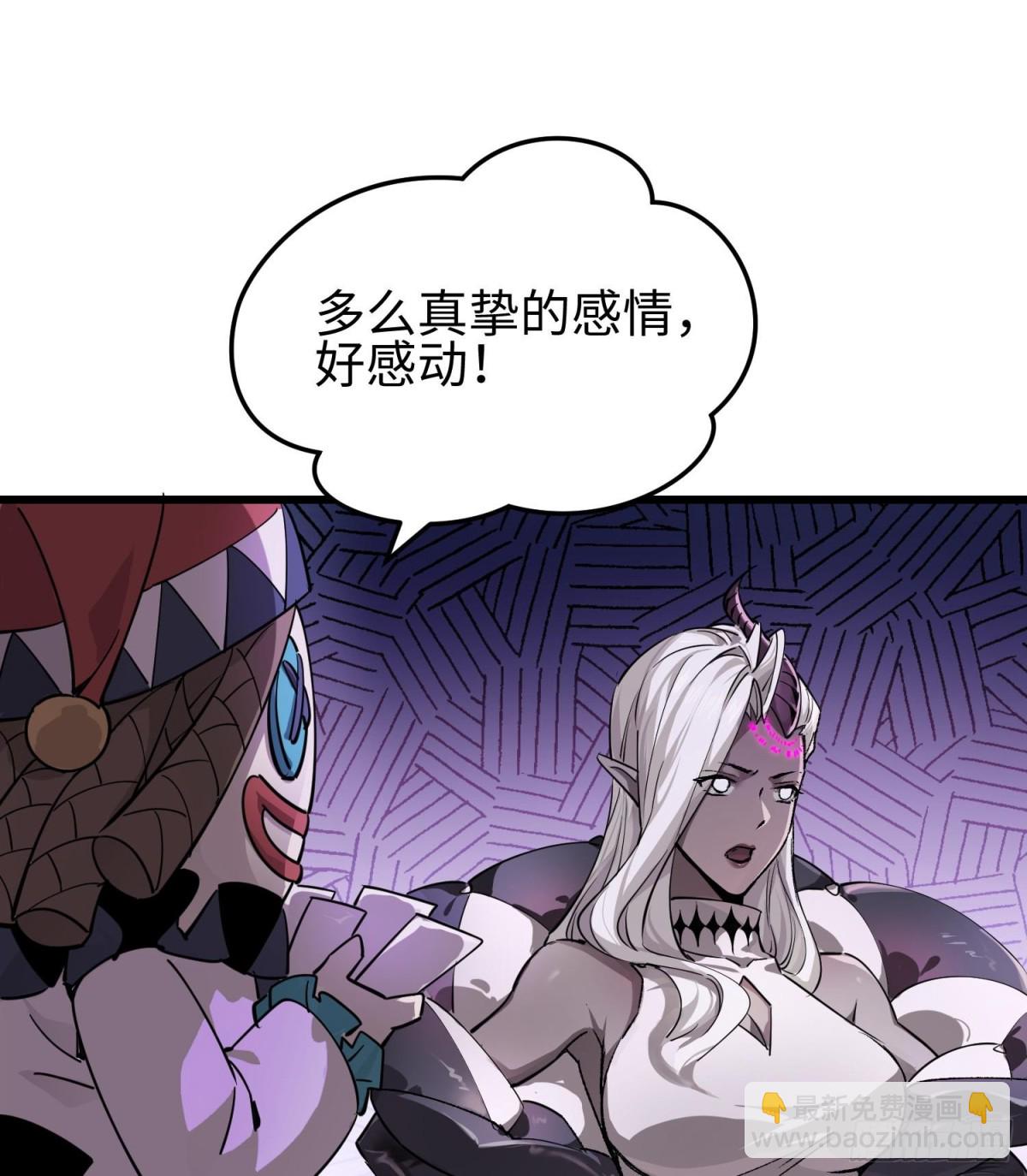 第二十九话 信任危机(1/2)-第30话
