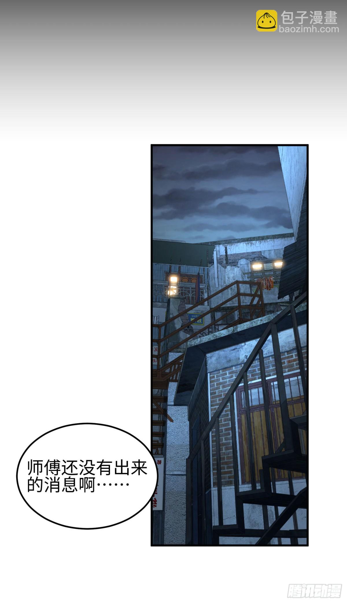 第三十一话 惨败(1/2)-第32话
