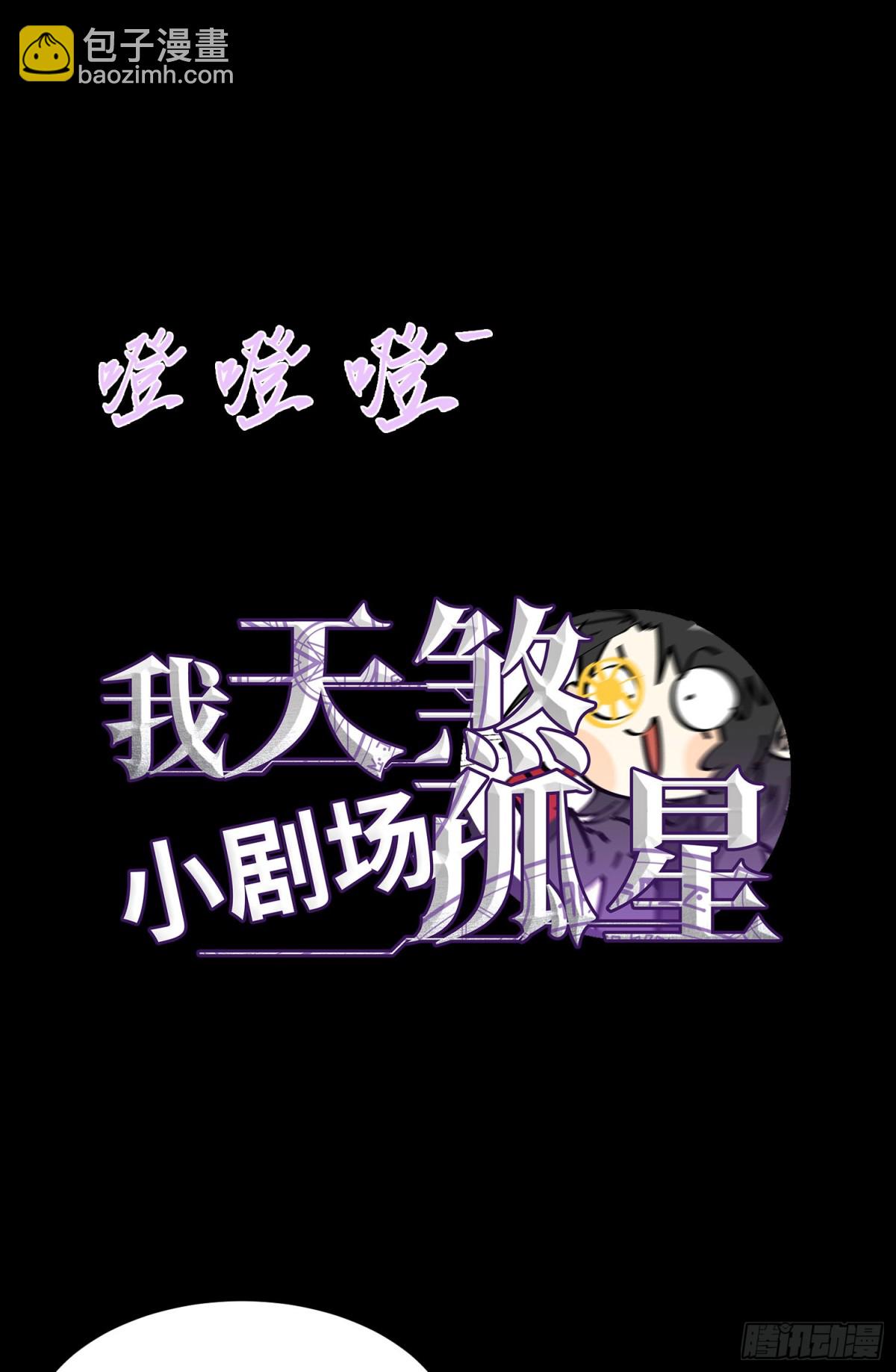 第三十一话 惨败(1/2)-第32话