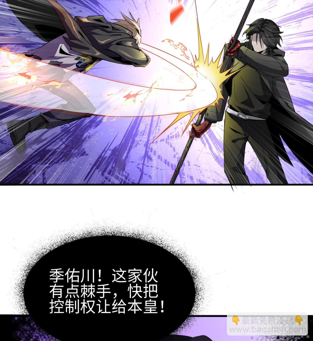 第三十三话 战斗一族(1/2)-第34话