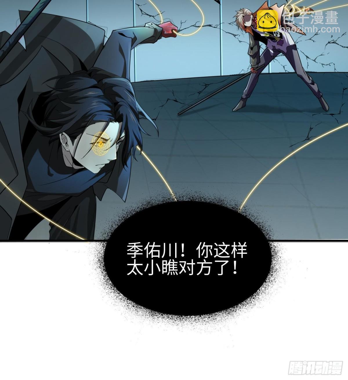 第三十三话 战斗一族(1/2)-第34话