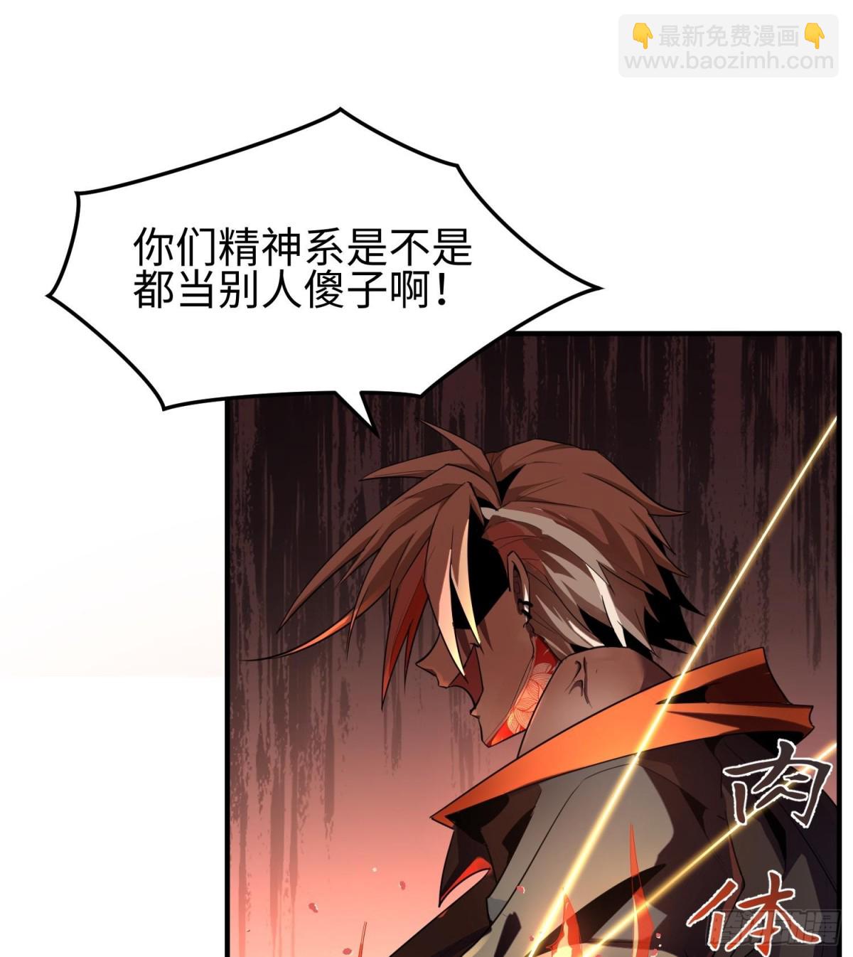 第三十三话 战斗一族(1/2)-第34话