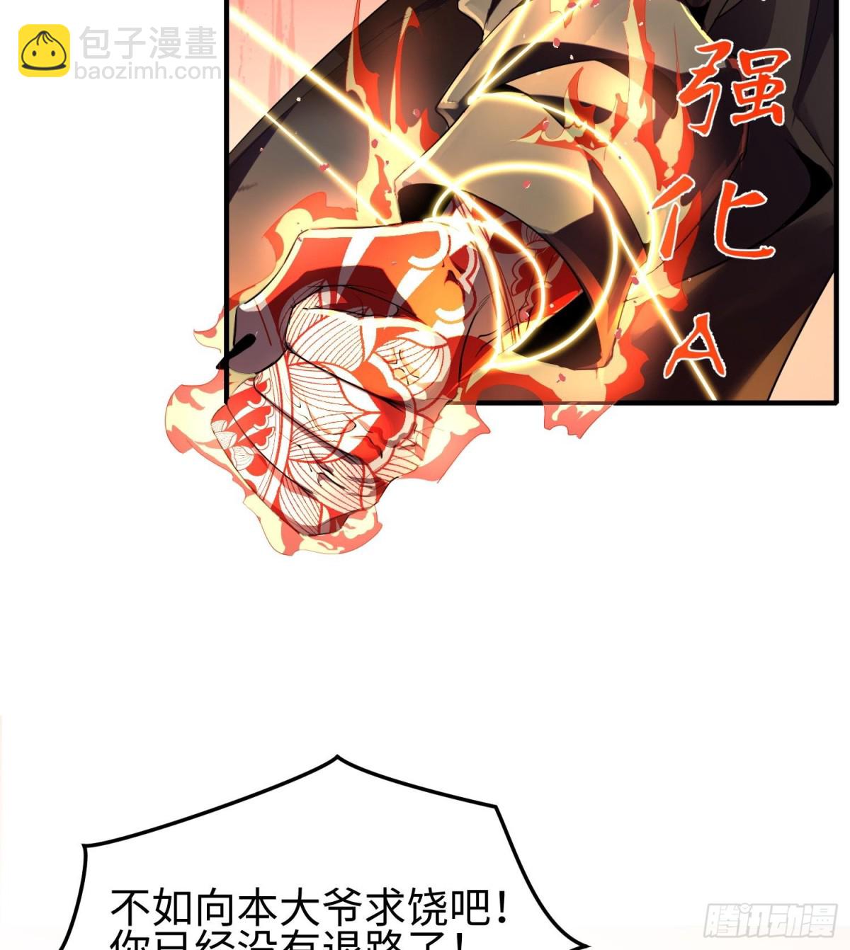 第三十三话 战斗一族(1/2)-第34话