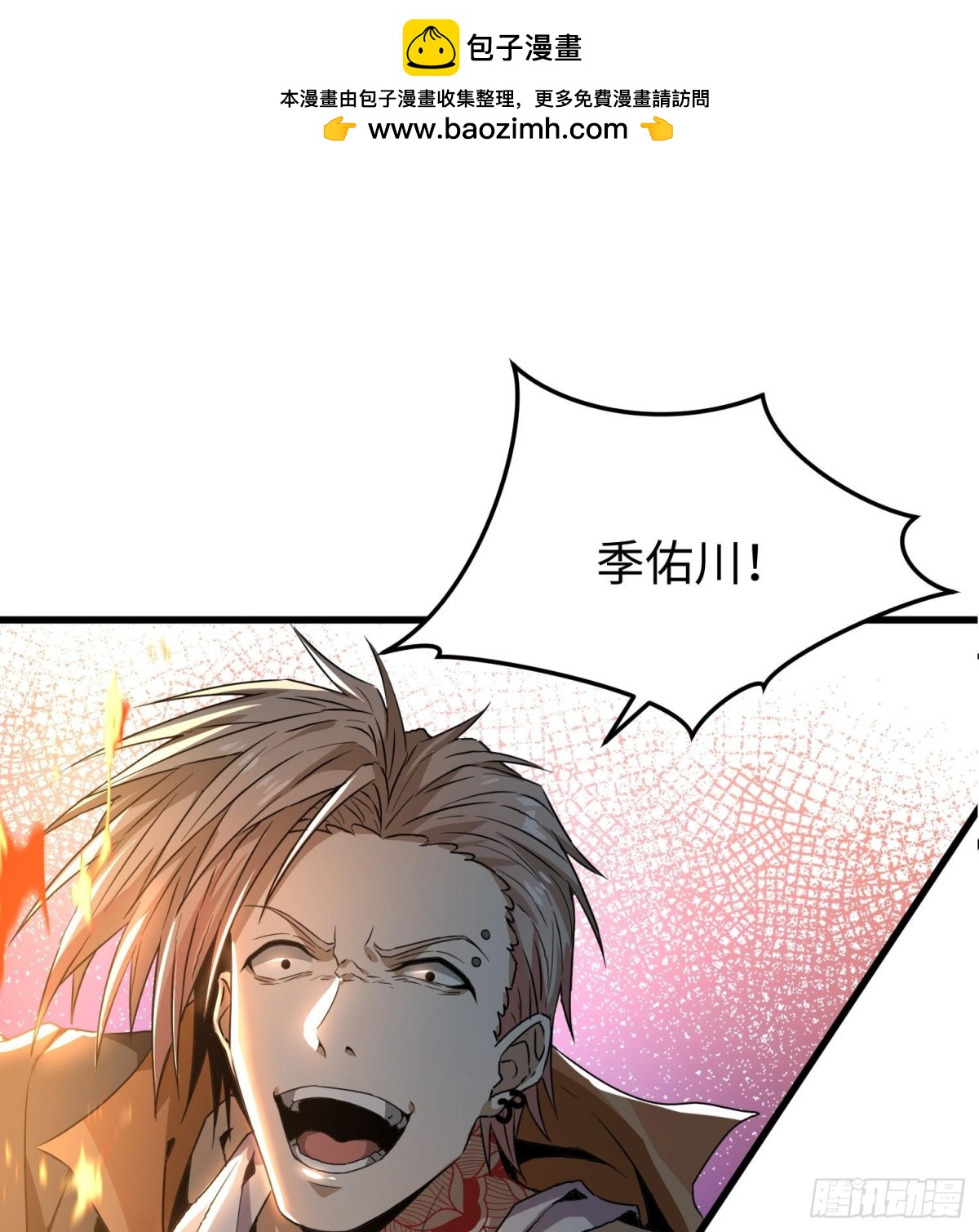 第三十三话 战斗一族(1/2)-第34话