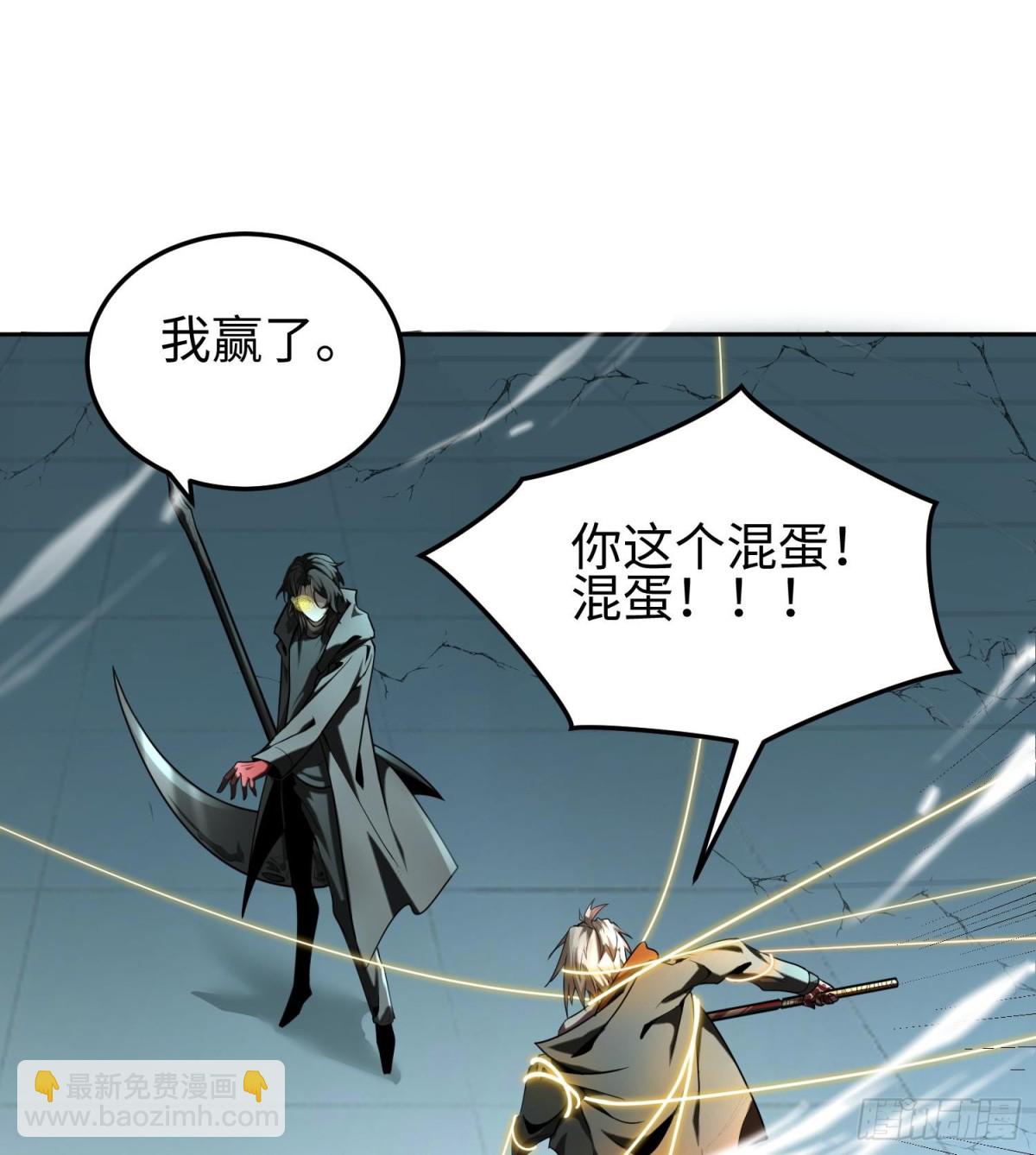 第三十三话 战斗一族(1/2)-第34话