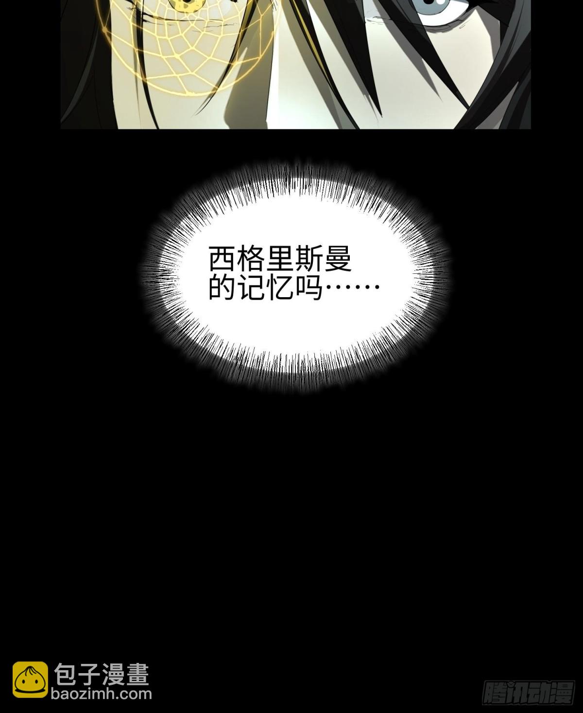 第三十三话 战斗一族(1/2)-第34话