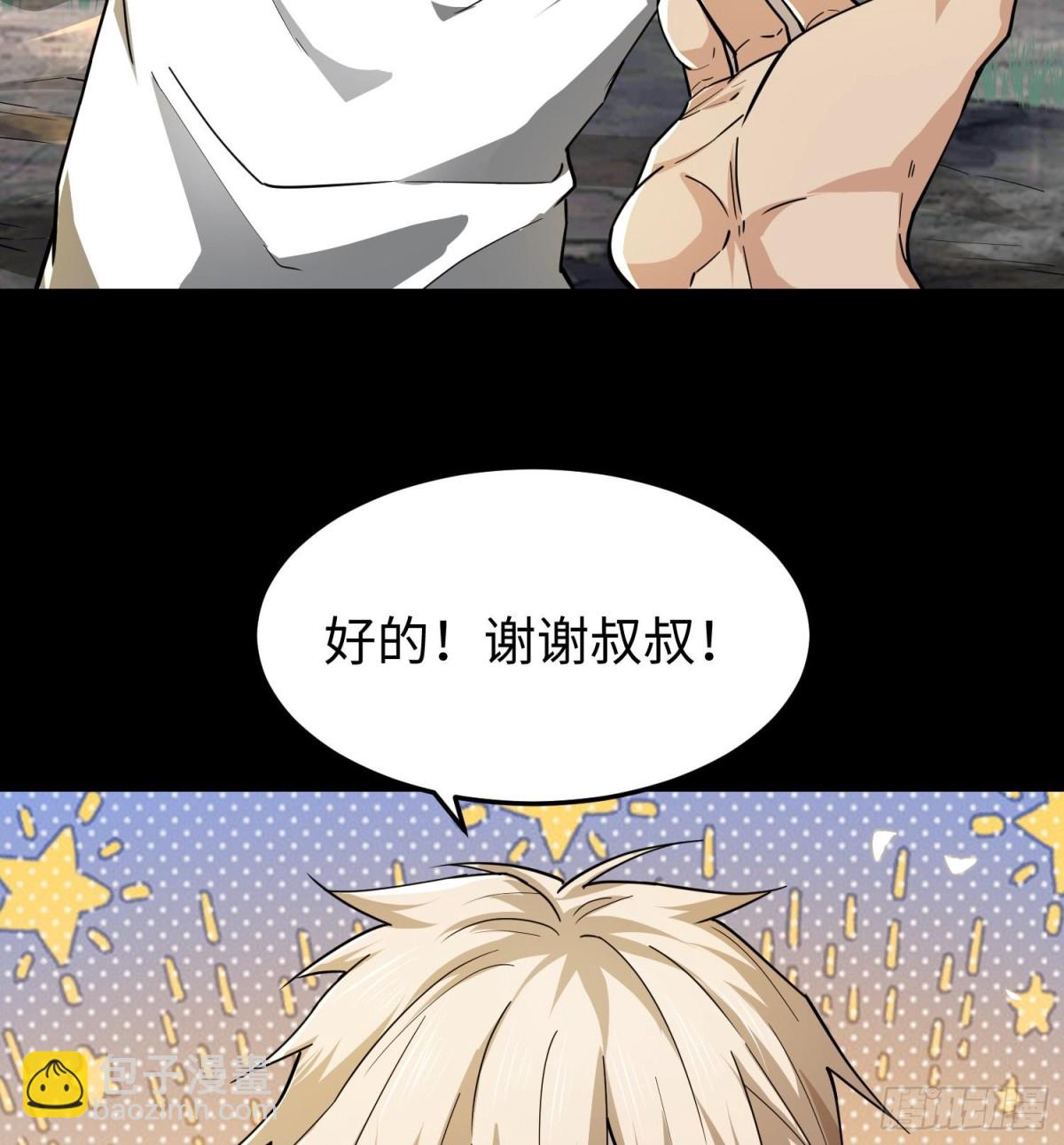 第三十三话 战斗一族(1/2)-第34话