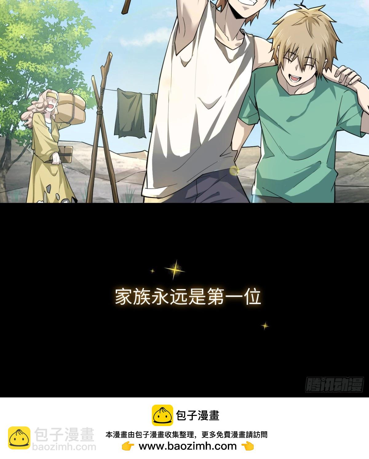 第三十三话 战斗一族(1/2)-第34话
