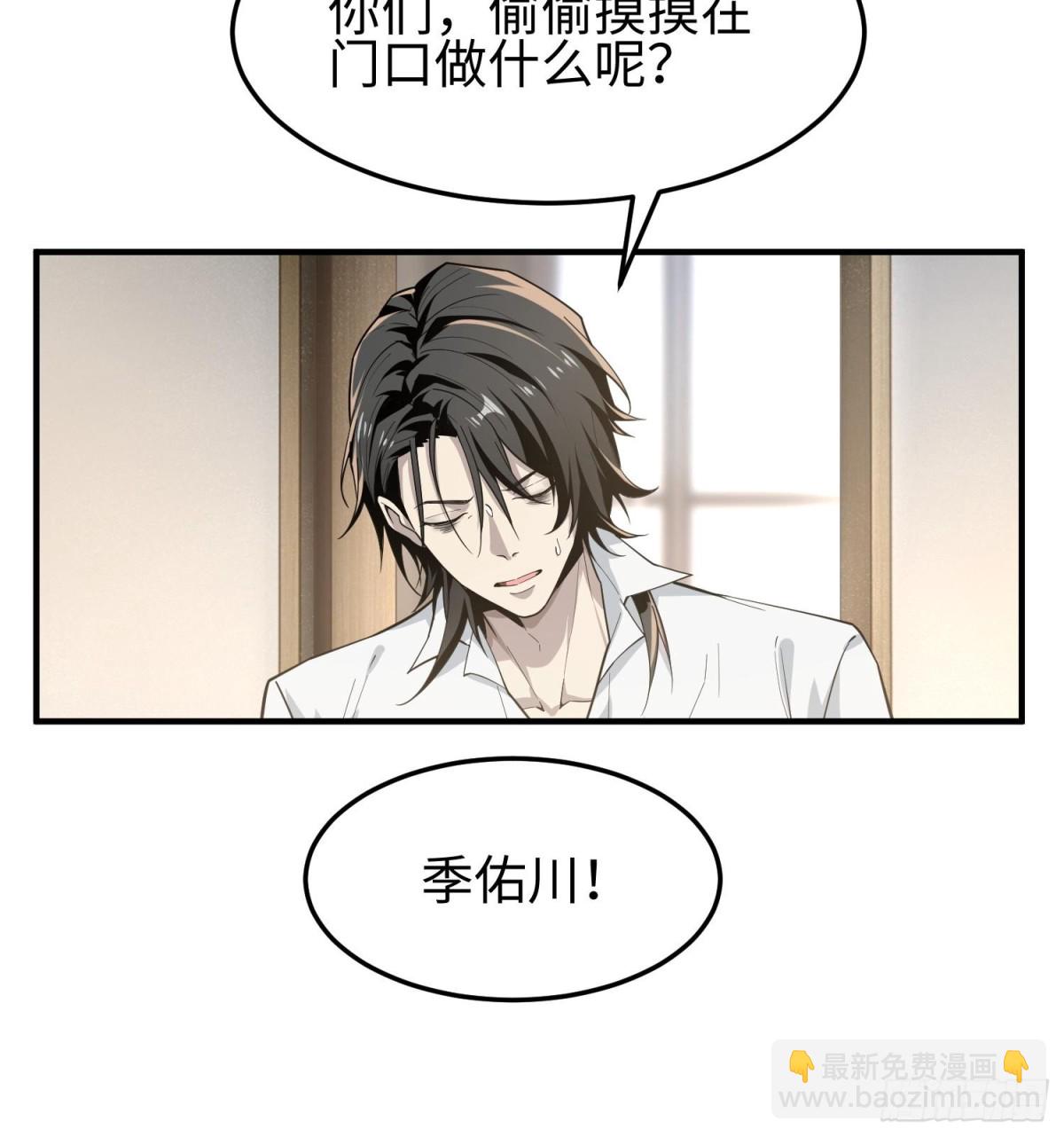 第三十五话 恶魔小队庆功宴(1/2)-第36话